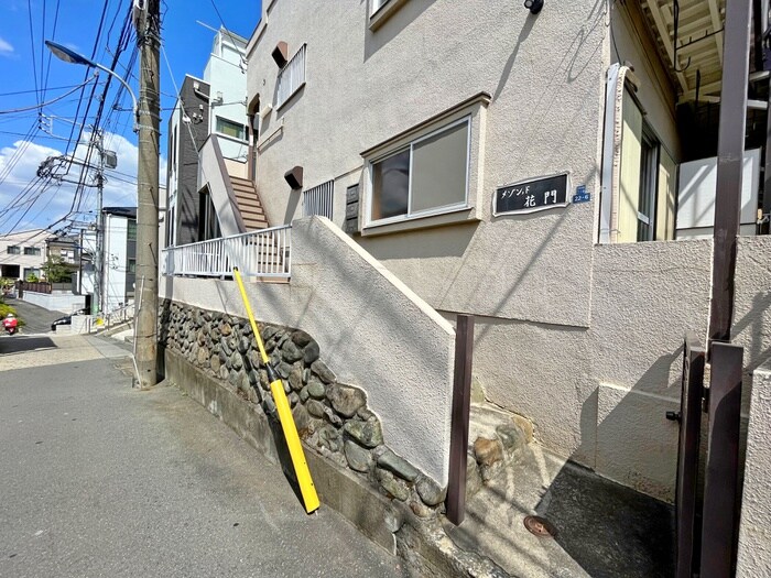 メゾンド花門の物件外観写真