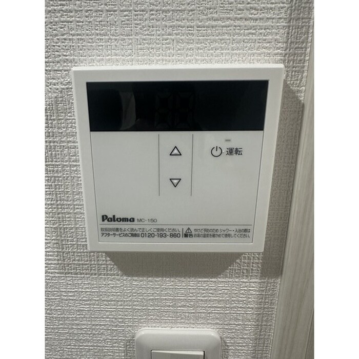 エトワール鶴ヶ島の物件内観写真