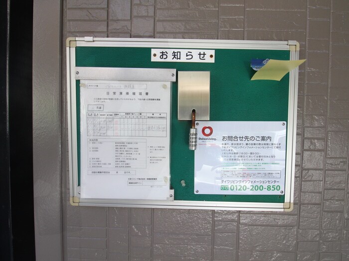 プルミエ－ル相模原の物件外観写真