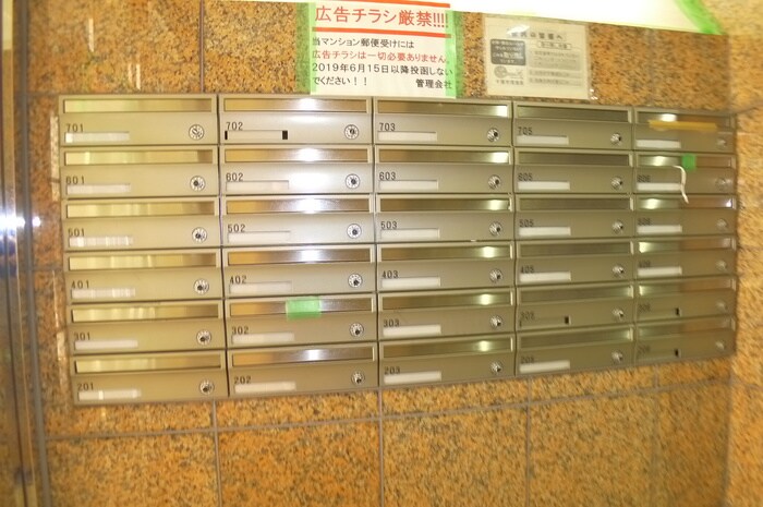 エミネンス新千葉の物件外観写真