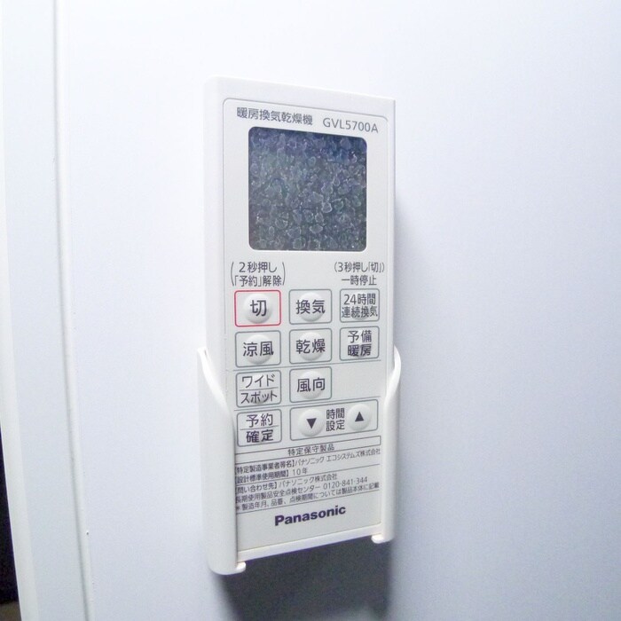 ザ・フォレスト北小金の物件内観写真