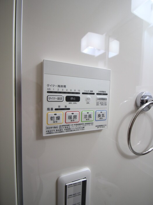 ベルシティ南街の物件内観写真