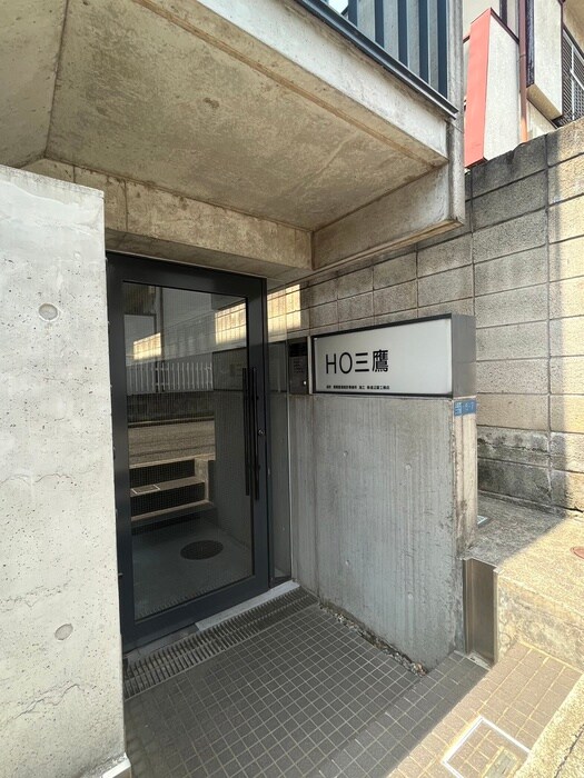 ＨＯ三鷹の物件外観写真