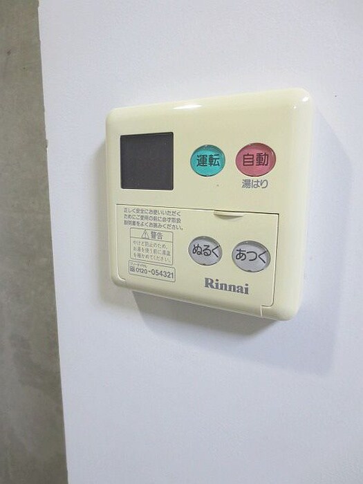 ＨＯ三鷹の物件内観写真