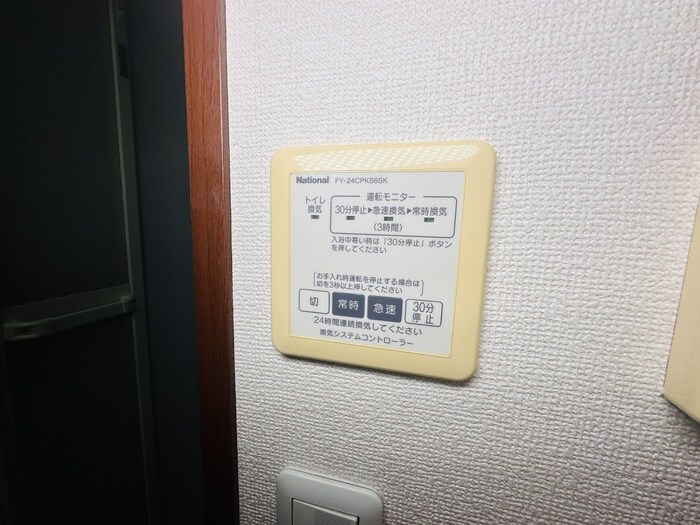 シャーメゾン南台の物件内観写真