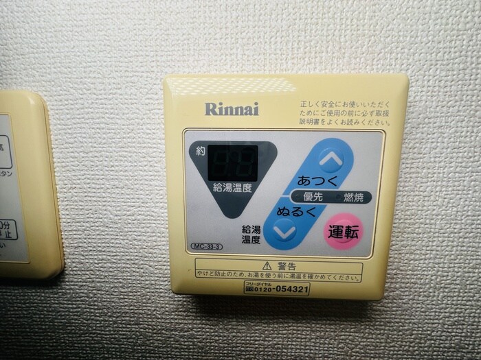 シャーメゾン南台の物件内観写真