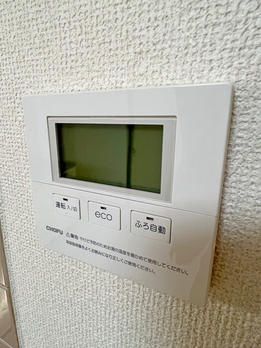 コ－ポキムラの物件内観写真