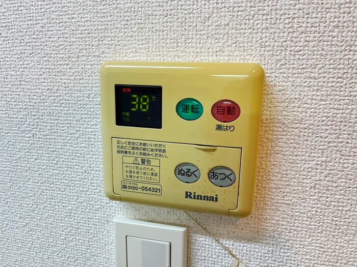 公郷エスポアの物件内観写真