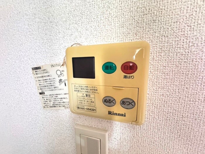 公郷エスポアの物件内観写真