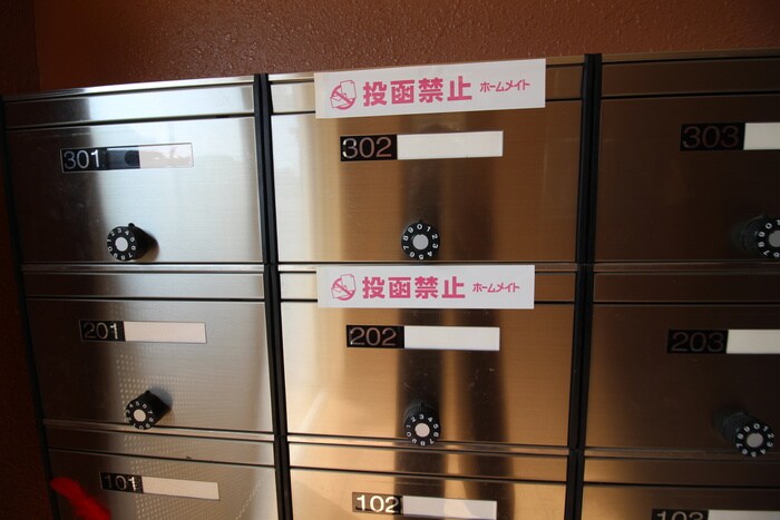 コンフォ－ス･Ｓの物件外観写真