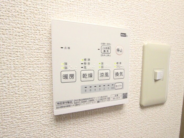 ＥＸＣＥＬＣＯＵＲＴ１２４－Ｂの物件内観写真