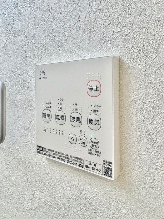 ＠下石神井の物件内観写真