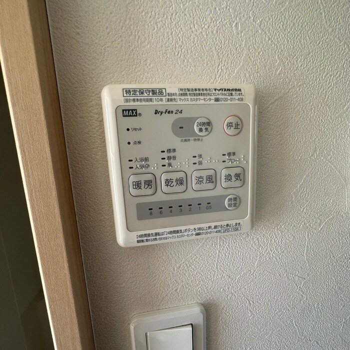 ユイットAの物件内観写真