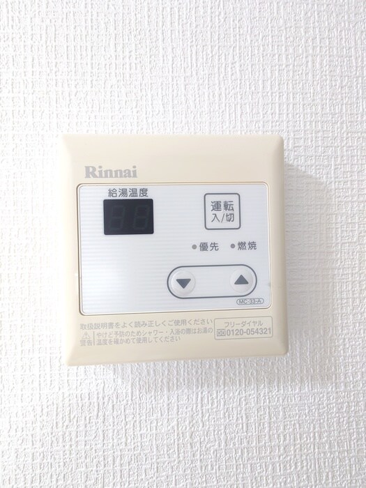 レナジア狛江の物件内観写真