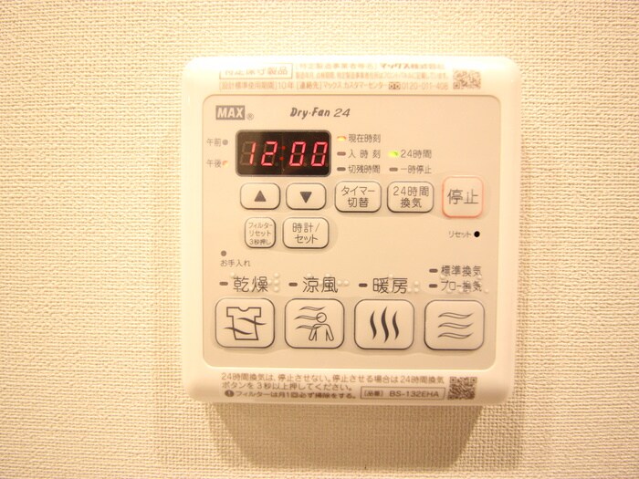 プライマル板橋本町の物件内観写真