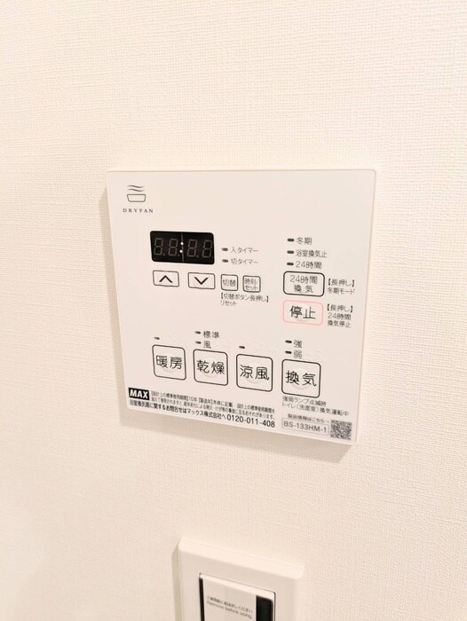 ｻﾞ･ﾊﾟｰｸﾊﾋﾞｵ神楽坂ﾚｼﾞﾃﾞﾝｽSouthの物件内観写真