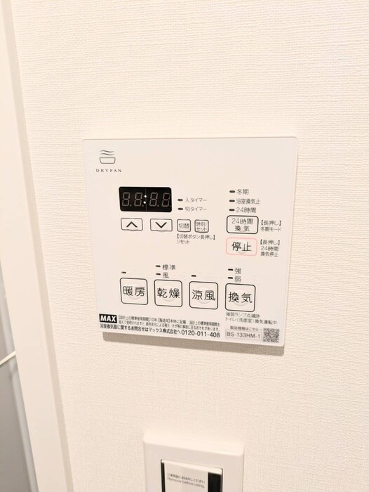 ｻﾞ･ﾊﾟｰｸﾊﾋﾞｵ神楽坂ﾚｼﾞﾃﾞﾝｽSouthの物件内観写真