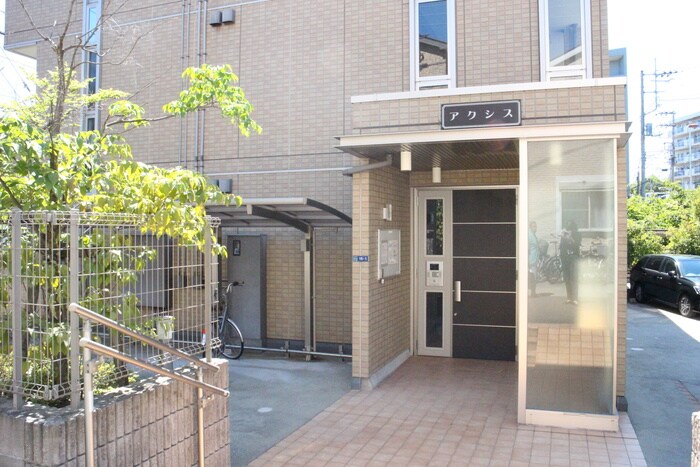 アクシスの物件外観写真