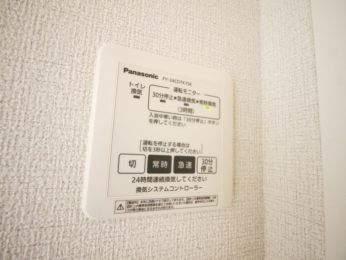 GOANの物件内観写真