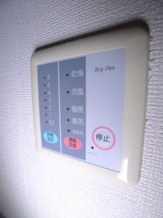 グランディールの物件内観写真