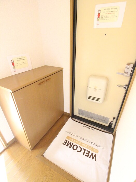 セゾン西橋本の物件内観写真