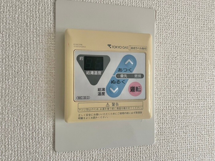 マイティハウスⅢの物件内観写真