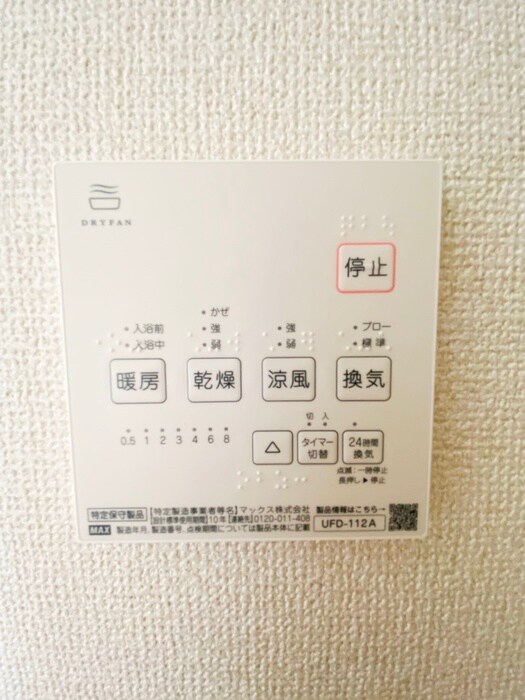 クレシア鷹取の物件内観写真