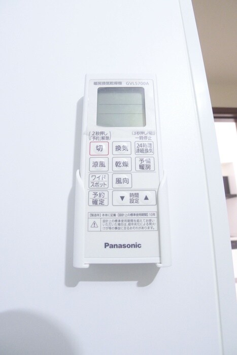 スカイヒル北小金の物件内観写真