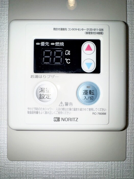 サンテリア千駄ヶ谷の物件内観写真