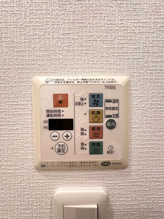 Primal  Koishikawaの物件内観写真