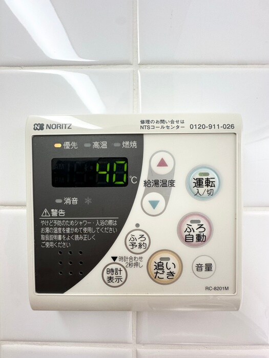 Primal  Koishikawaの物件内観写真