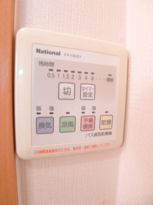 リバーシティ検見川の物件内観写真