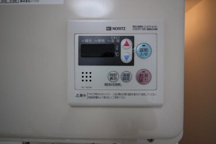 グリーンピア大塚の物件内観写真