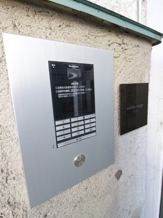 メゾン　ヴェルジェの物件外観写真