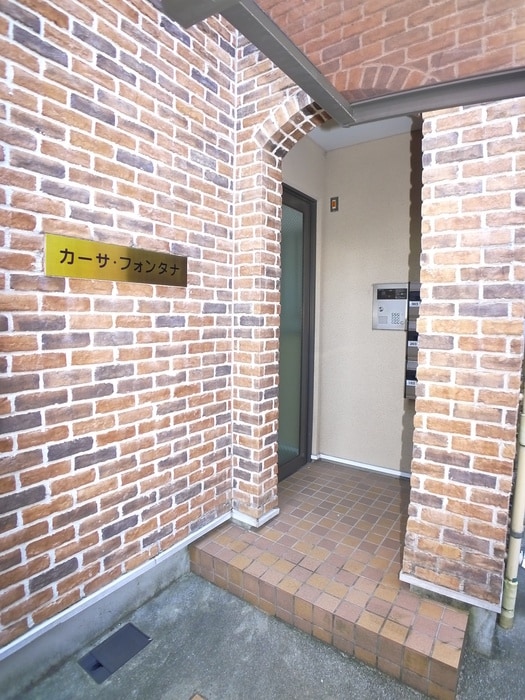 カ－サ・フォンタナの物件外観写真