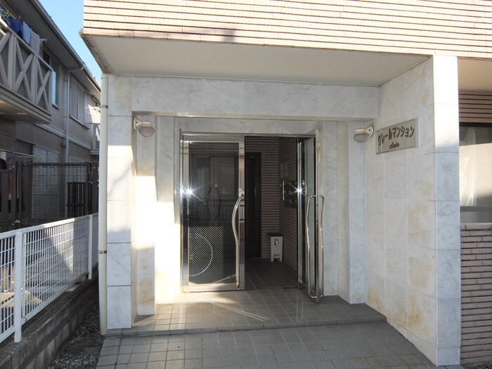 クレ－ルマンションの物件外観写真