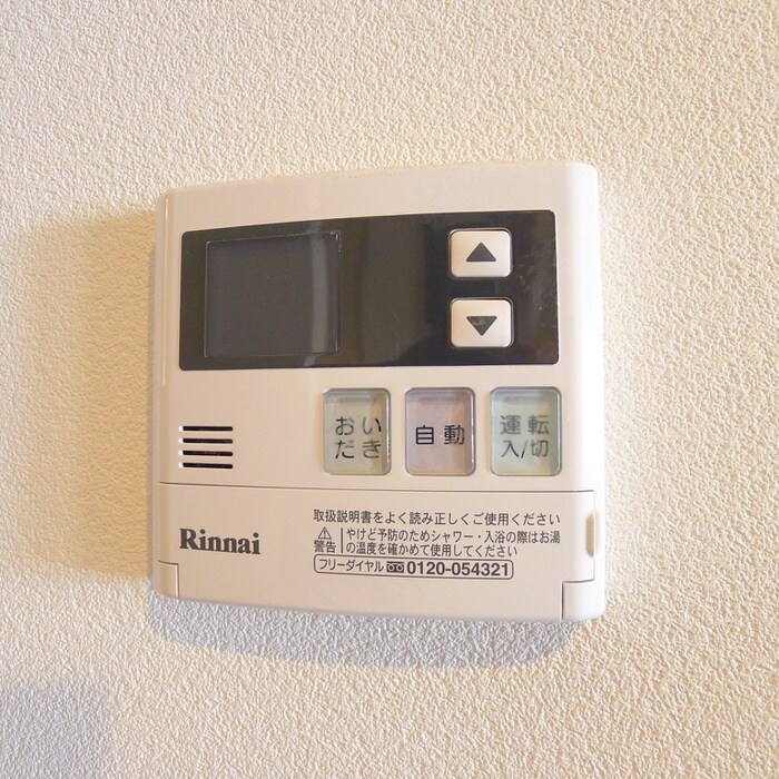 ブリランテ参番館の物件内観写真