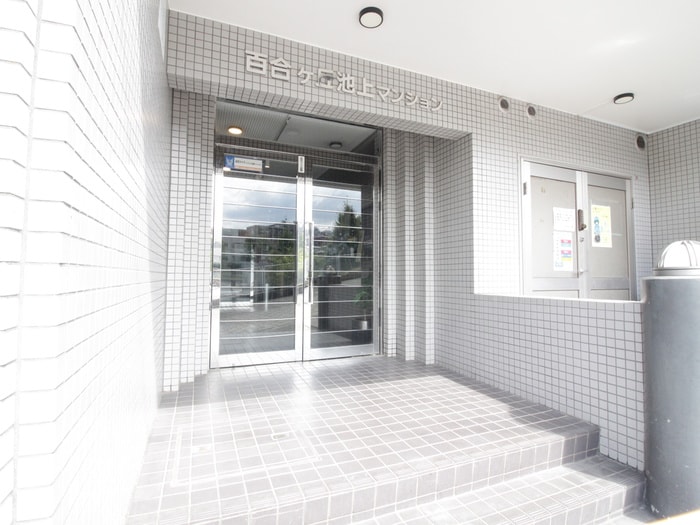 百合ヶ丘池上マンションの物件外観写真