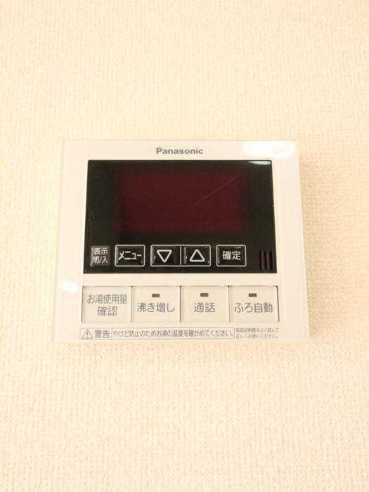 ウィスタリアの物件内観写真