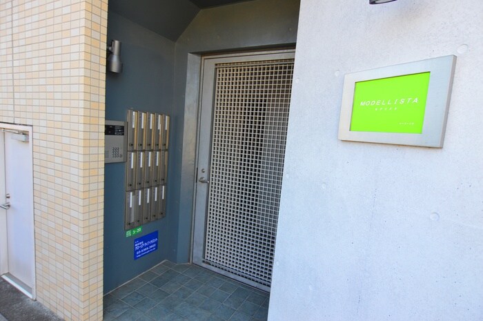 モデリスタの物件外観写真