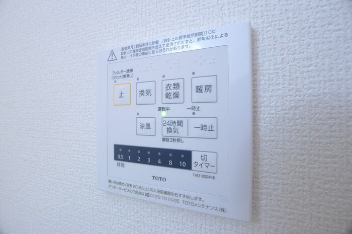 コンフォ－ル瑞江１１の物件内観写真