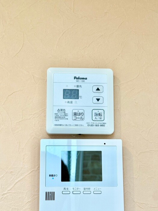 さくら新子安の物件内観写真