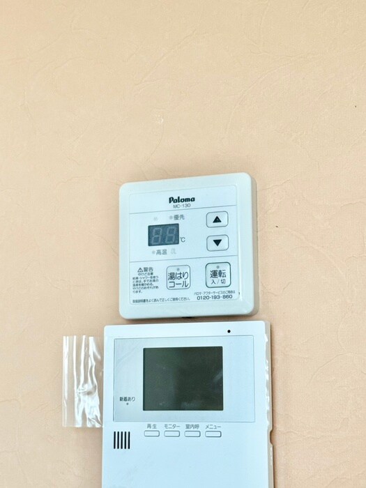 さくら新子安の物件内観写真