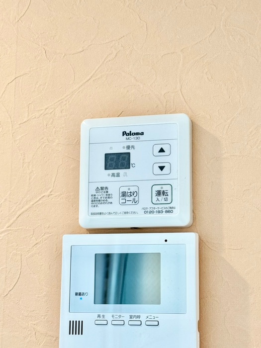 さくら新子安の物件内観写真