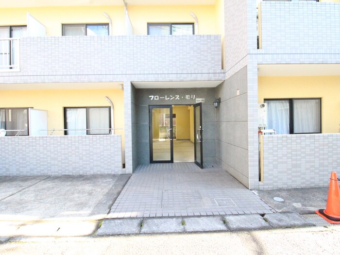 フロ－レンスモリの物件外観写真