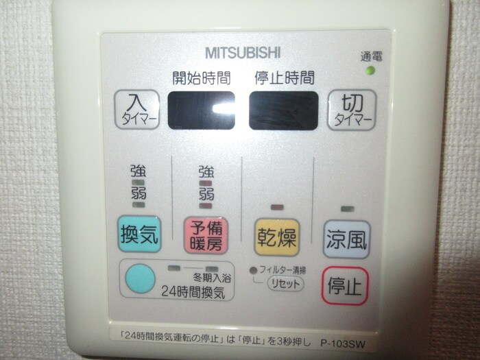 レジディア大島の物件内観写真