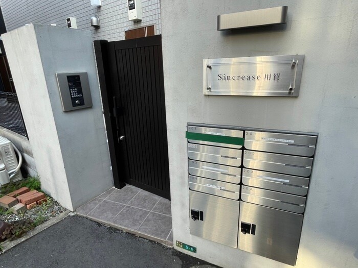 Sincrease用賀の物件外観写真
