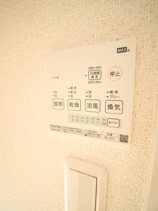 ヴィラート上尾春日の物件内観写真