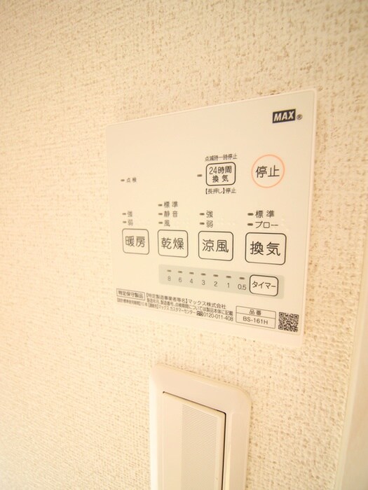 ヴィラート上尾春日の物件内観写真