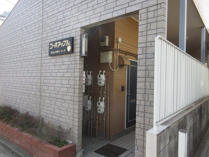 コーポアップルの物件外観写真